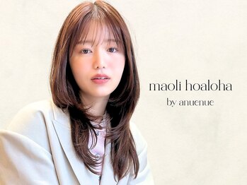 maoli hoaloha by anuenue【マオリ】