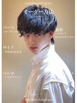 ディータ(Dita) 無造作シャドウルーズスパイラルマッシュパーマ大宮メンズパーマ