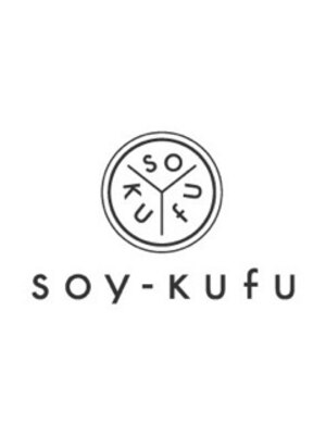 ソイクフ(SOY KUFU)