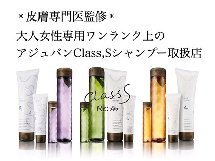 アヴァン ヘアリゾートの写真