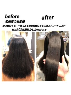髪質改善 ソアリス 烏丸丸太町店(soiris) 【髪質改善】ストレートエステ