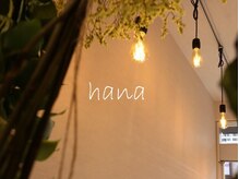はな(hana)