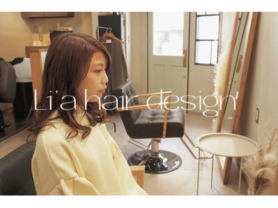 リア ヘアーデザイン(Li'a hair design)