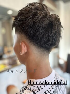 イデアル(ide'al) スキンフェード