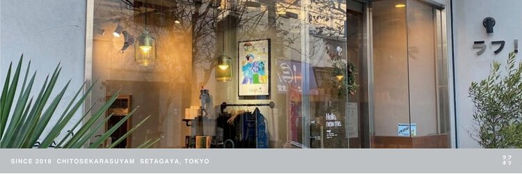 ラフ(raugh)のサロンヘッダー
