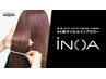 【イノアオイルカラー】話題のダメージレスオイルカラー＋ 似合わせカット