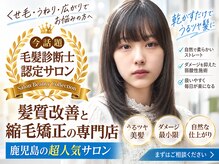 サンティエ 都通店(scintiller)