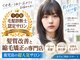サンティエ 都通店(scintiller)の写真