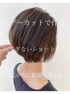 トリート 南行徳本店(TREAT) 丸みとくびれショート