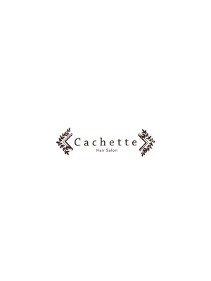 カシェット(Cachette)
