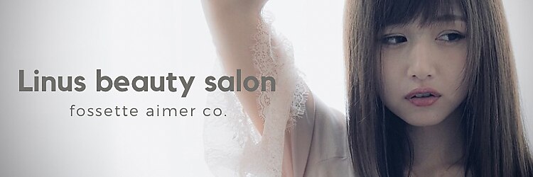 ライナスビューティサロン(Linus beauty salon)のサロンヘッダー