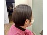 【学割U24】カット＋うる艶ストレート（縮毛矯正）＋marbb￥22000→11000