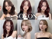 ソヨン 池袋店(SOYON)の雰囲気（池袋からトレンドスタイル発信中SOYONで叶うレイヤースタイル！）