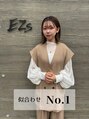 イージス(EZs) AZU 