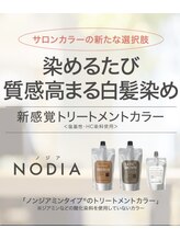 エーティーヘアコレクション 自由が丘(AT.hair collection) ピュア ヴェール