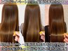 【人気No.1】☆カット×髪質改善カラー×超高濃度水素Trヘッドスパ☆
