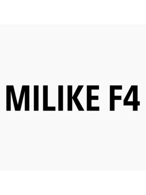 ミライクエフフォー(MILIKE F4)