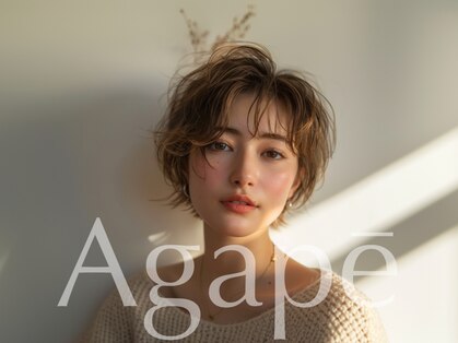 アガペー(Agape)の写真