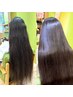 【あすま限定】ナチュラル◎美髪ストレート＋カット