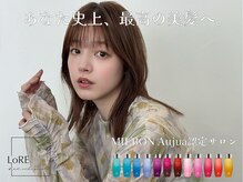 ロア ヘアーコーディネート 三条烏丸店(LoRE hair coordinate)
