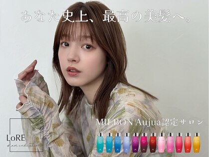 ロア ヘアーコーディネート 三条烏丸店(LoRE hair coordinate)の写真