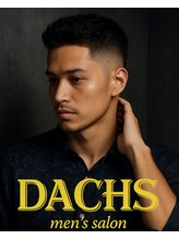 ダックス(DACHS) スキンフェード