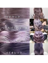 アマトウキョウスマートサロン(AMA TOKYO×Smart Salon)&nbsp;ラベンダーカラー　まとめ