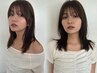 【メンテナンスカット+髪質改善トリートメント】￥9350→￥7950