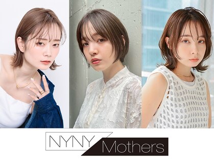ニューヨークニューヨークマザーズ(NYNY Mothers)の写真
