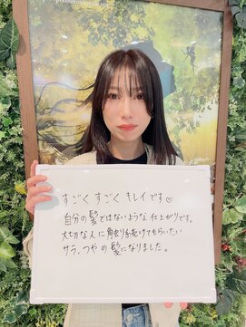 アイスタイル プレミアム アルパーク店(I STYLE premium) 髪に自信がもてました！！お客様のお声☆