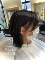 ウィール(WEALL) ☆外ハネ×インナーベージュ☆