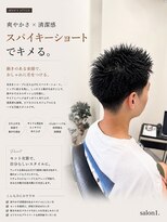 サロンワン(Salon1)&nbsp;スパイキーショート