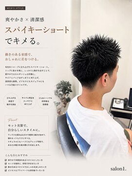 サロンワン(Salon1) スパイキーショート