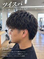 ヘアースタジオ シーオーイー(hair studio C-O-E)&nbsp;大分市で人気のツイスパ
