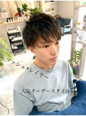 マッシュ×レイヤー