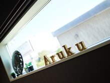 アルク(Aruku)の雰囲気（充実のプライベート空間[Aruku]）