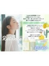 自社開発[Re：lance]成分&使用感に徹底的にこだわり他では手に入らない商品。肌/髪に優しく洗い心地/匂い◎