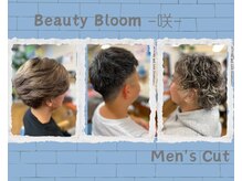 ビューティーブルーム(Beauty Bloom)