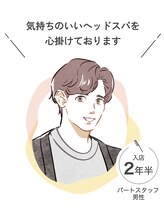 バイシーン 大倉山店(by sheen) shigeto 