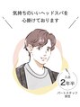 バイシーン 大倉山店(by sheen) shigeto