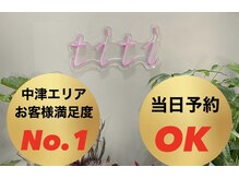 サロンティティ(salon titi)