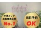 サロンティティ(salon titi)の写真