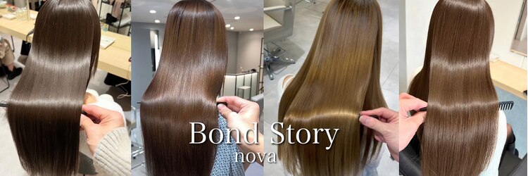 ボンドストーリーノヴァ(Bond Story nova)のサロンヘッダー