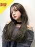 【平日限定】カット+ミルボンケアカラー+Aujua Quickトリートメント_￥8400