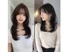 【青木限定◎】カット+カラー+髪質改善TR+極上ヘッドスパ¥27800→¥23000