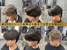キングオブヘア バイ ノイズ 梅田茶屋町店(KING of hair by NOISM)の雰囲気（#当店一番人気【波巻きスパイラルパーマ】セットも簡単＊[梅田]）