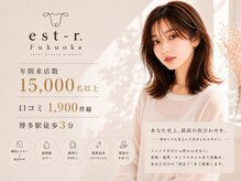 エストアール フクオカ 福岡博多店(est-r. Fukuoka)