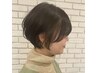 ☆似合わせカット☆　￥6500→￥6000