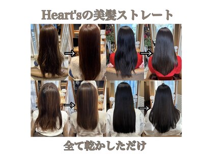ハーツ(Heart's)の写真