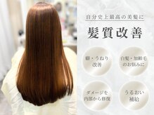髪質改善 ソアリス 烏丸丸太町店(soiris)